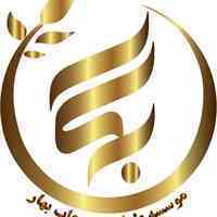 موسسه طراحی و چاپ بهار