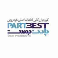 پخش و توزیع محصولات لاستیکی خودرو - پارت بست