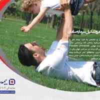 بیمه عمر و سرمایه گذاری