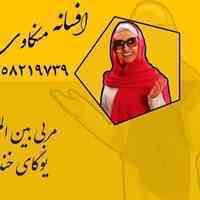 یوگای خنده