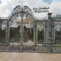 درب فرفورژه