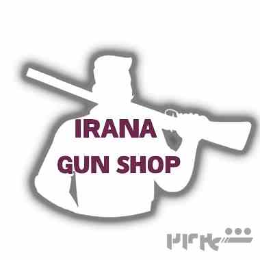 نمایندگی مجاز خرید و فروش اسلحه و مهمات شکاری