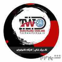 ,استخدام انلاین اینترنتی