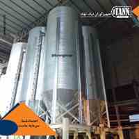 سیلو‌ ذخیره سازی غلات