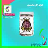 تهیه و فروش عرقیات ، گیاهان دارویی ، ترشیجات و رب به صورت عمده و خرده فروشی به سراسر کشور با کمترین قیمت و بالاترین کیفی