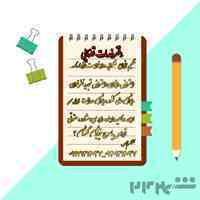 خدمات قضایی ومشاوره حقوقی 