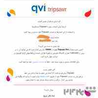 تور Tour TripSavr 10000$ Qnet
