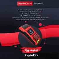 فروش دستگاه کارتخوان سیار نیولند
