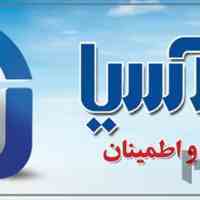 صدور انواع بیمه نامه