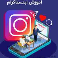 تبلیغات و آموزش نیکا