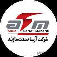شرکت آرسا صنعت مازند