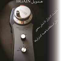 هندویل - Handwheel