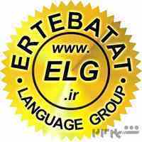 دوره های تخصصی زبان ایتالیایی