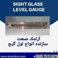ساخت انواع لول گیج