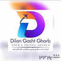 تور اروپا/تور نمایشگاهی
