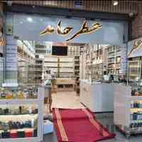 عطر و ادکلن مردانه و زنانه