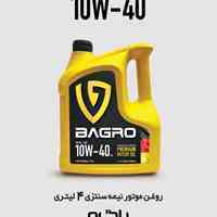 روغن موتور باگرو
