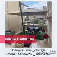 چتر پایه کنار