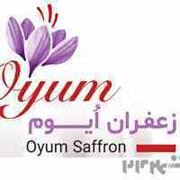 فروش زعفران