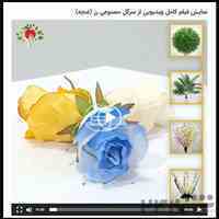 طراحی سایت فروشگاهی مشابه فروشگاه ملی بازار 