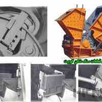 تاسیسات کامل سنگ شکن 