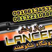 درب کنترلی (شکوهمند)09166134533