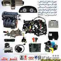 لوازم یدکی پراید نیمه انژکتور- سیم کشی خودرو ،قطعات برقی ، ABS و ایربگ