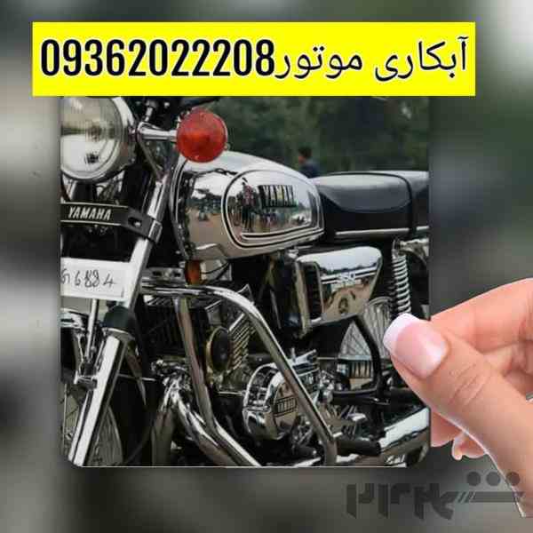 تولیدوفروش دستگاه مخمل پاش ودستگاه ابکاری فانتاکروم 09029236102