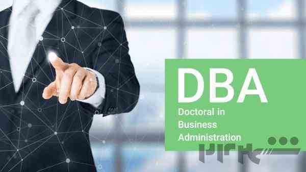 دوره های MBA,DBA,P.DBA