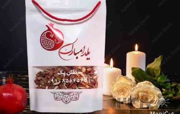 پاکت آجیل شب یلدا 