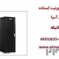 فروش ویژه رک 37 یونیت || آلما شبکه 