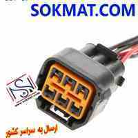 سوکت خودرو هیوندا برلیانس اپتیما چری لیفان چانگان کاپرا سراتو 