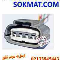 سوکت خودرو پراید تیبا ساینا 405 ال90 سمند 206