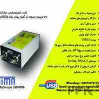 کارت اسیلوسکوپ DSO4096