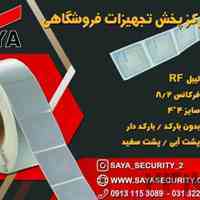 لیبل 4*4 بدون بارکد 