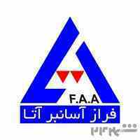 سرویس و نگهداری و تعمیرات آسانسور