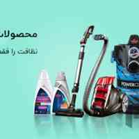 از وایت کالا اقساطی خرید کنید.