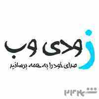 استخدام مدیر فروش و مشاور
