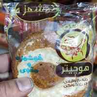 فروش مستقیم انواع کیک و کلوچه