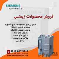 فروش PLC  زیمنس و محصولات جانبی