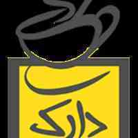 انواع قهوه با کیفیت بالا 