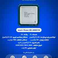 Intel® Xeon® E5-2696 v2