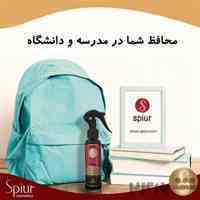 محلول ضدعفونی کننده با قابلیت از بین بردن کرونا