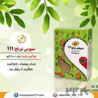 سبوس برنج
