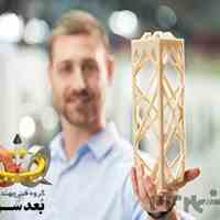 خدمات چاپ سه بعدی