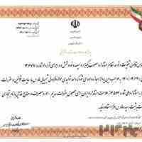 سدیم بنزوات خوراکی و داروئی