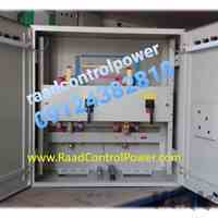 تابلو برق چنج آور کنترل راه انداز دیزل ژنراتور(ATS)