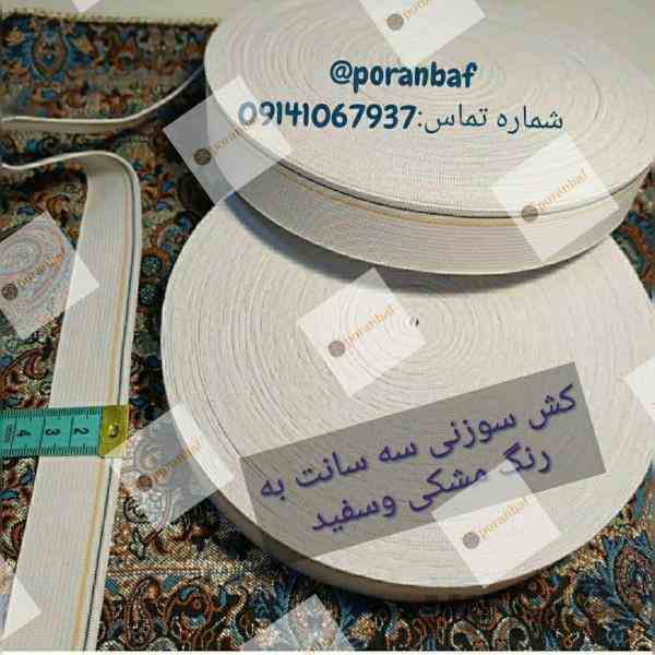کش سوزنی تبریز بافت