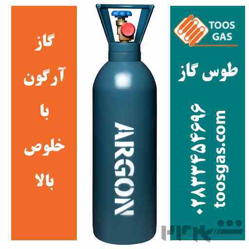 خرید گاز آرگون