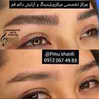 بهترین مرکز میکروبلیدینگ و آرایش دائم در قم